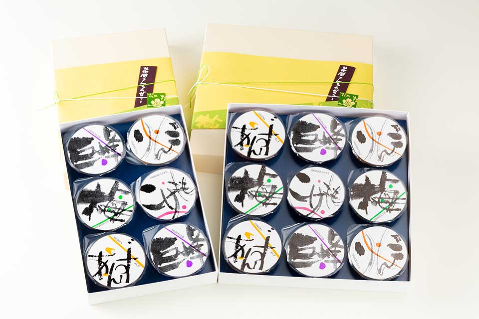 季節のお菓子:ゼリー(6個入、8個入)