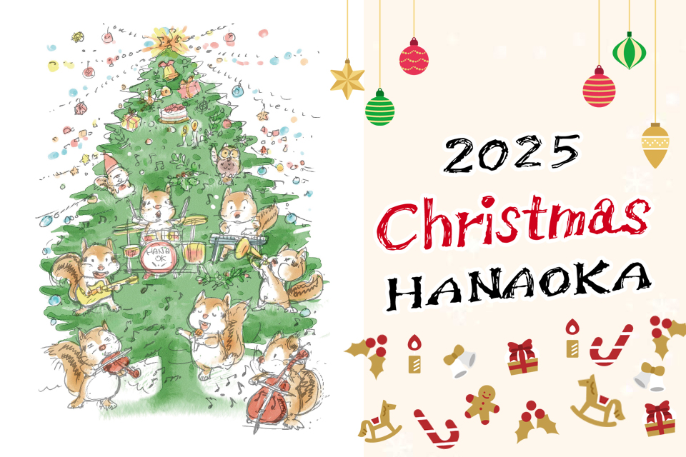 花岡のクリスマスケーキ