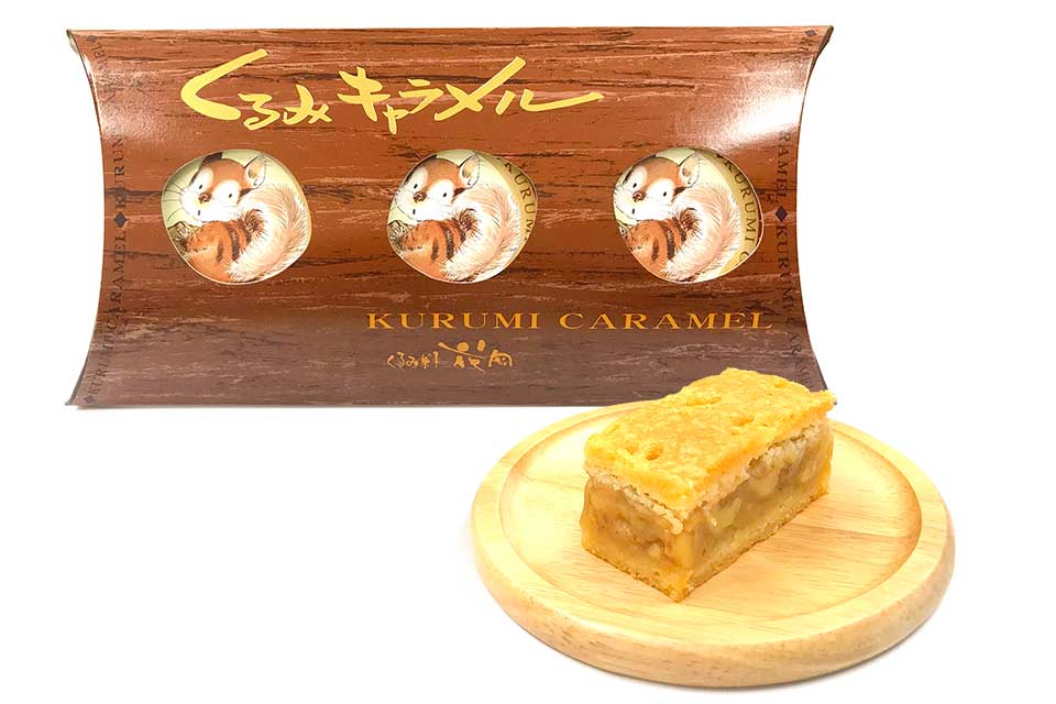 くるみ菓子：くるみキャラメル 6個入(2個入×3箱)