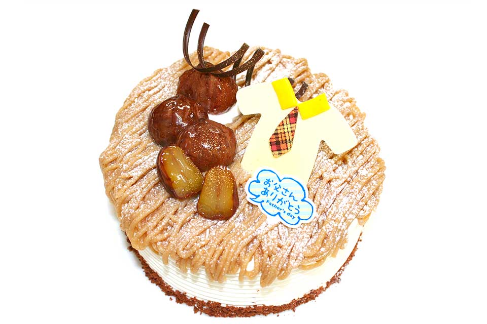 御菓子処花岡のケーキで、いつも頑張っているお父さんに感謝の気持を伝えよう!