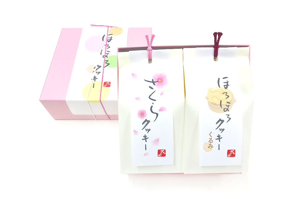 ほろほろクッキー 2個入