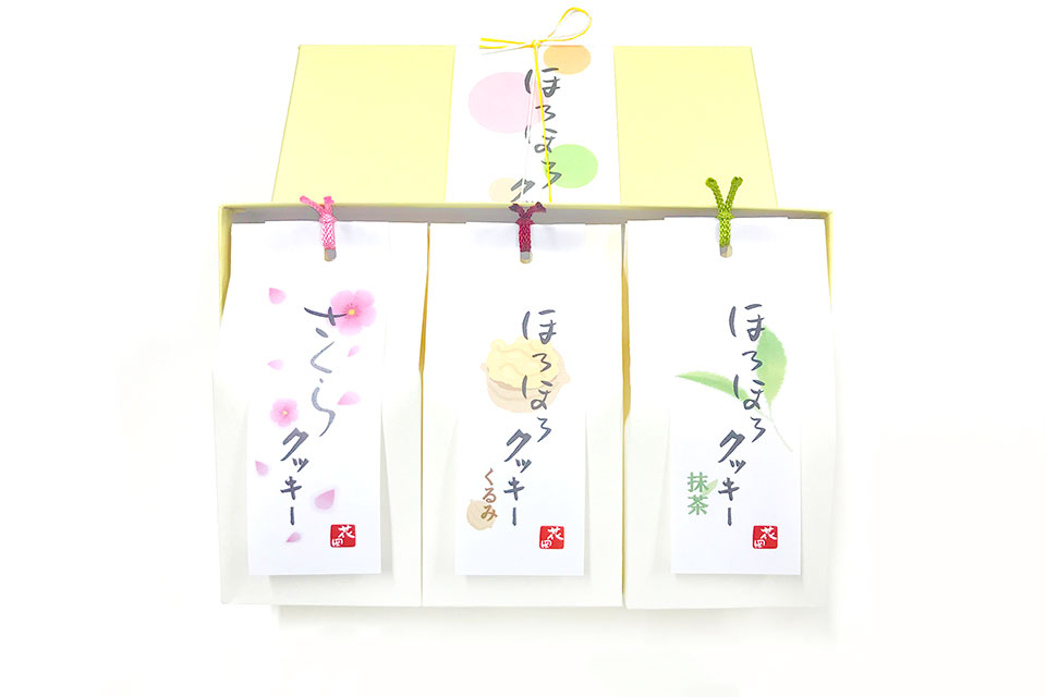 ほろほろクッキー 3個入