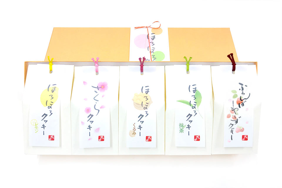 ほろほろクッキー 3個入