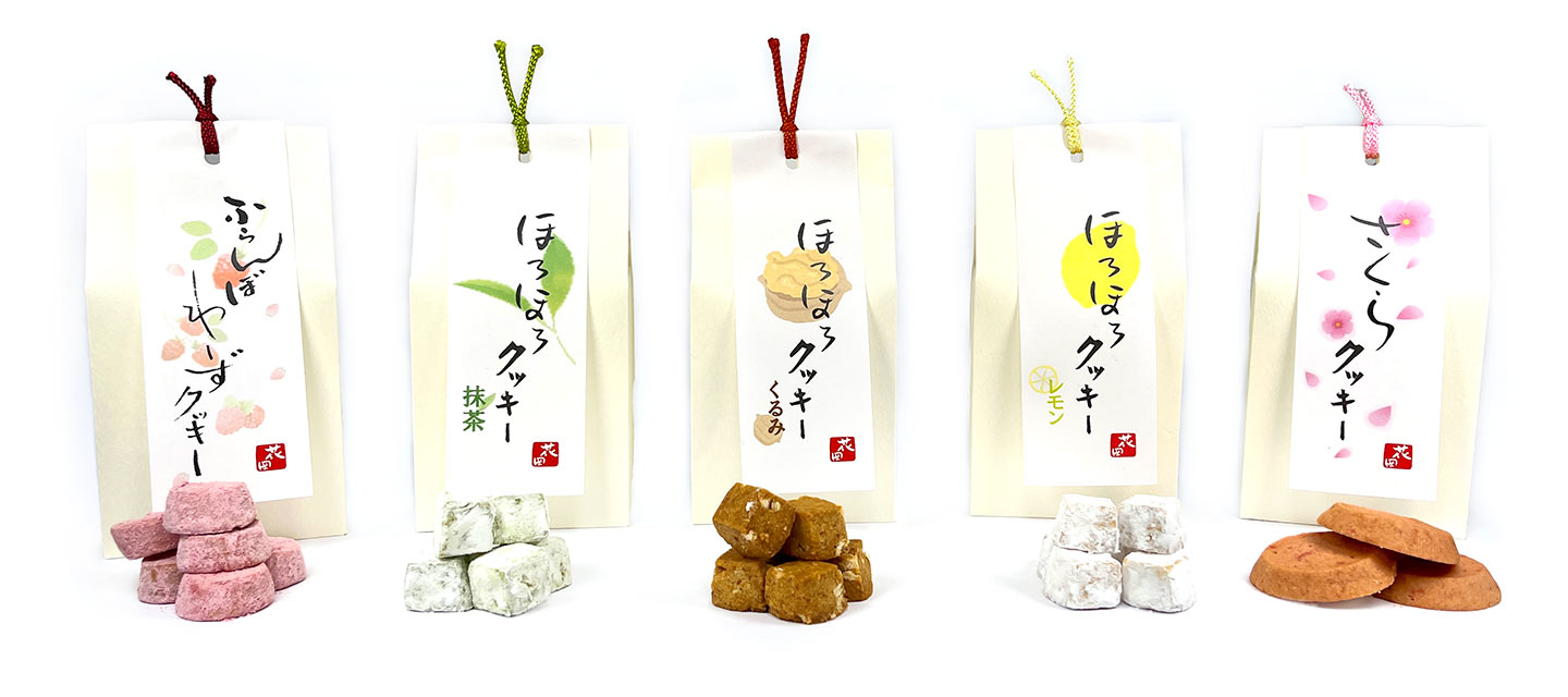 季節のお菓子：ほろほろクッキー