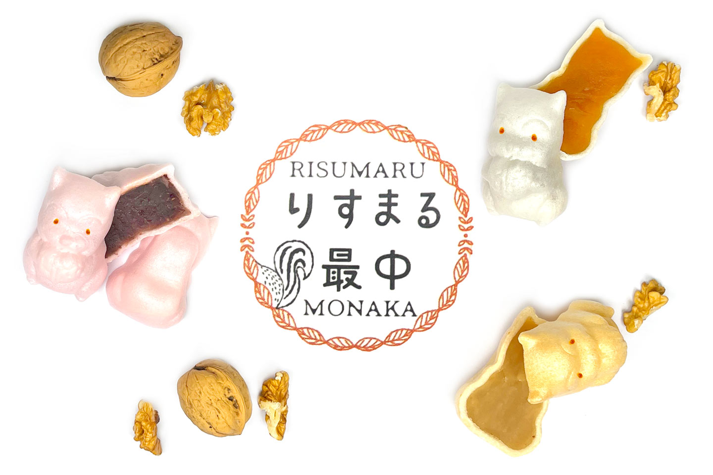 季節のお菓子：りすまる最中