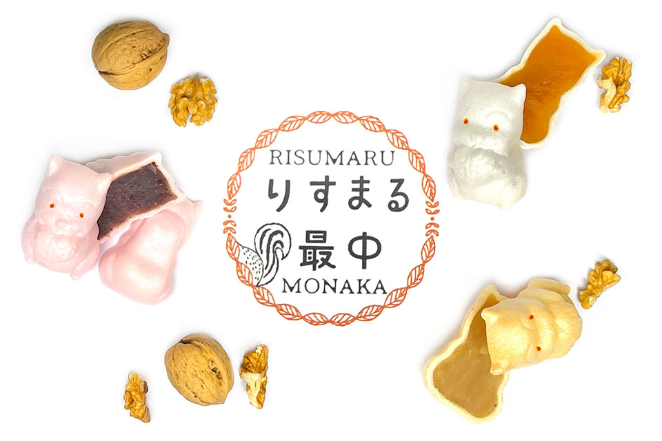 季節のお菓子：りすまる最中