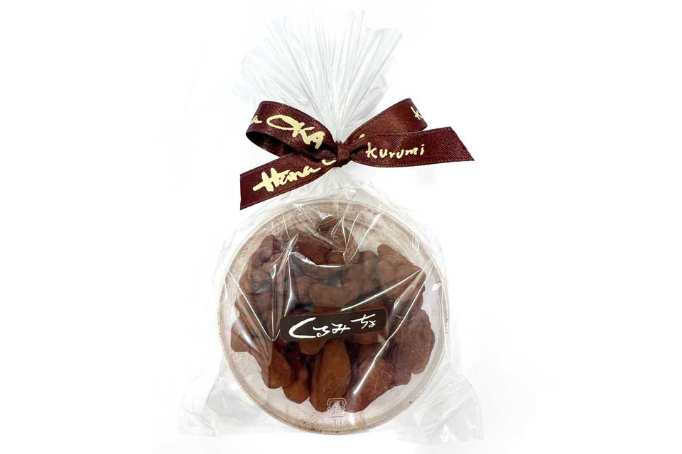 季節のお菓子:くるみっチョ