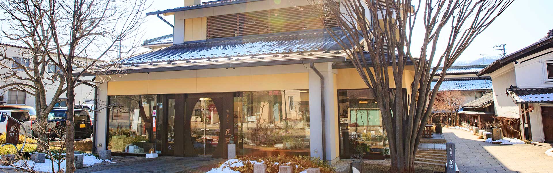 店舗のご案内