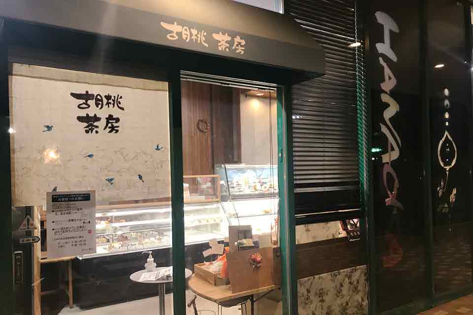 上田中央店外観