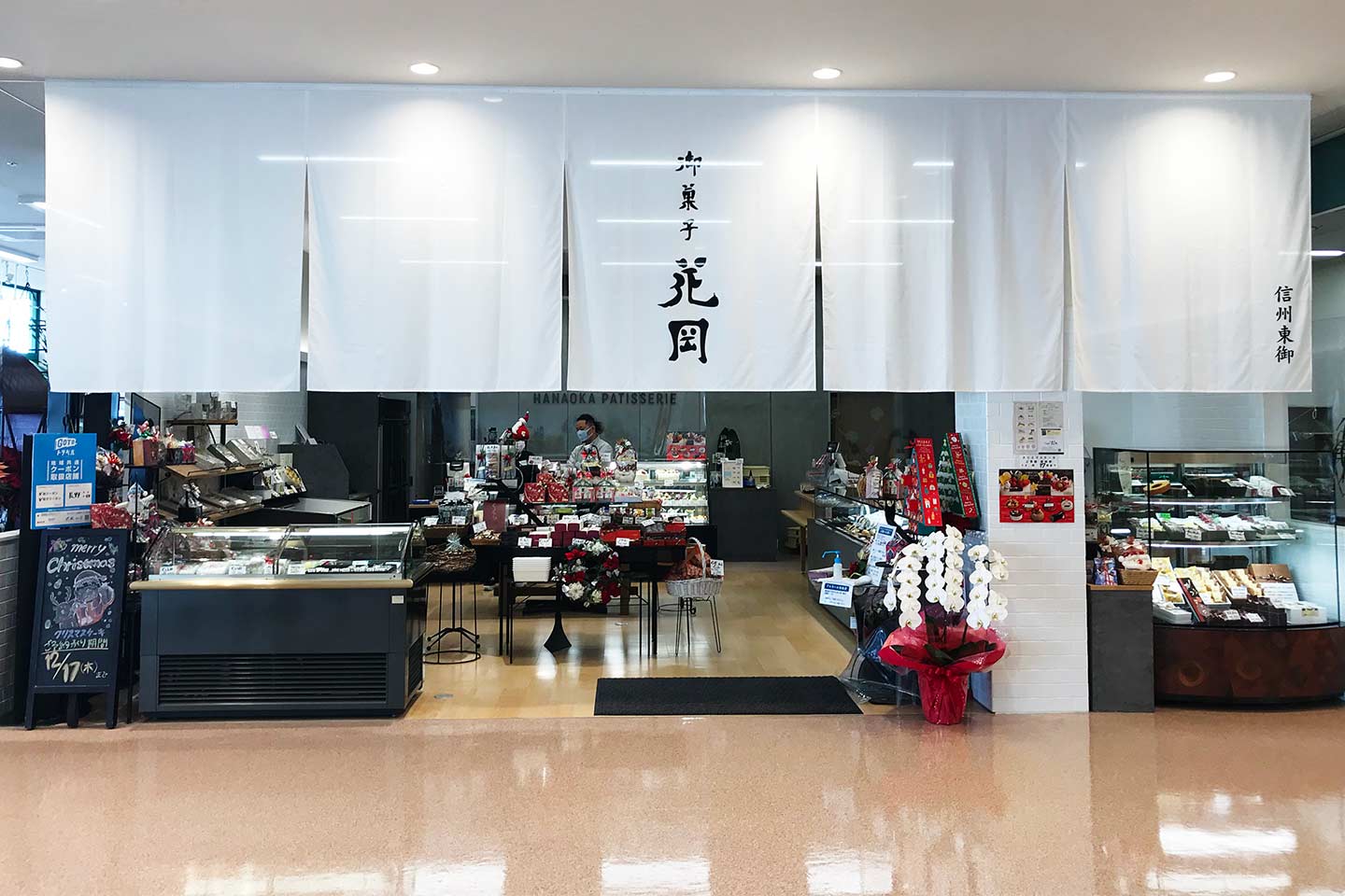 上田山口店外観