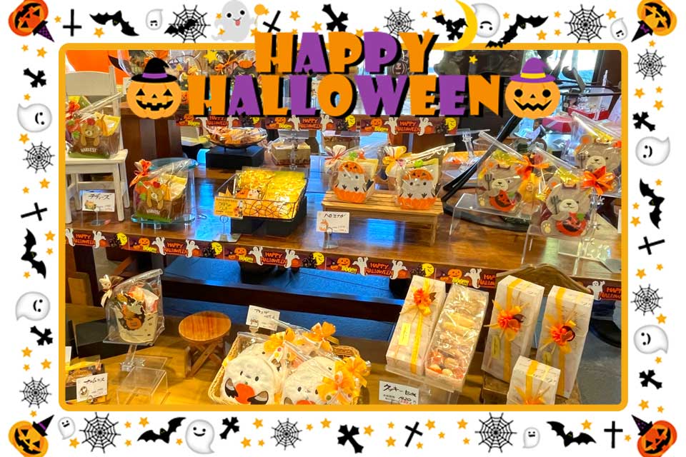 花岡のハロウィン